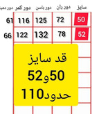 شلوار بگ مازراتی تنخور شیک و عالی کد۱۳۲۹ 🎀🎀🎀ست شو