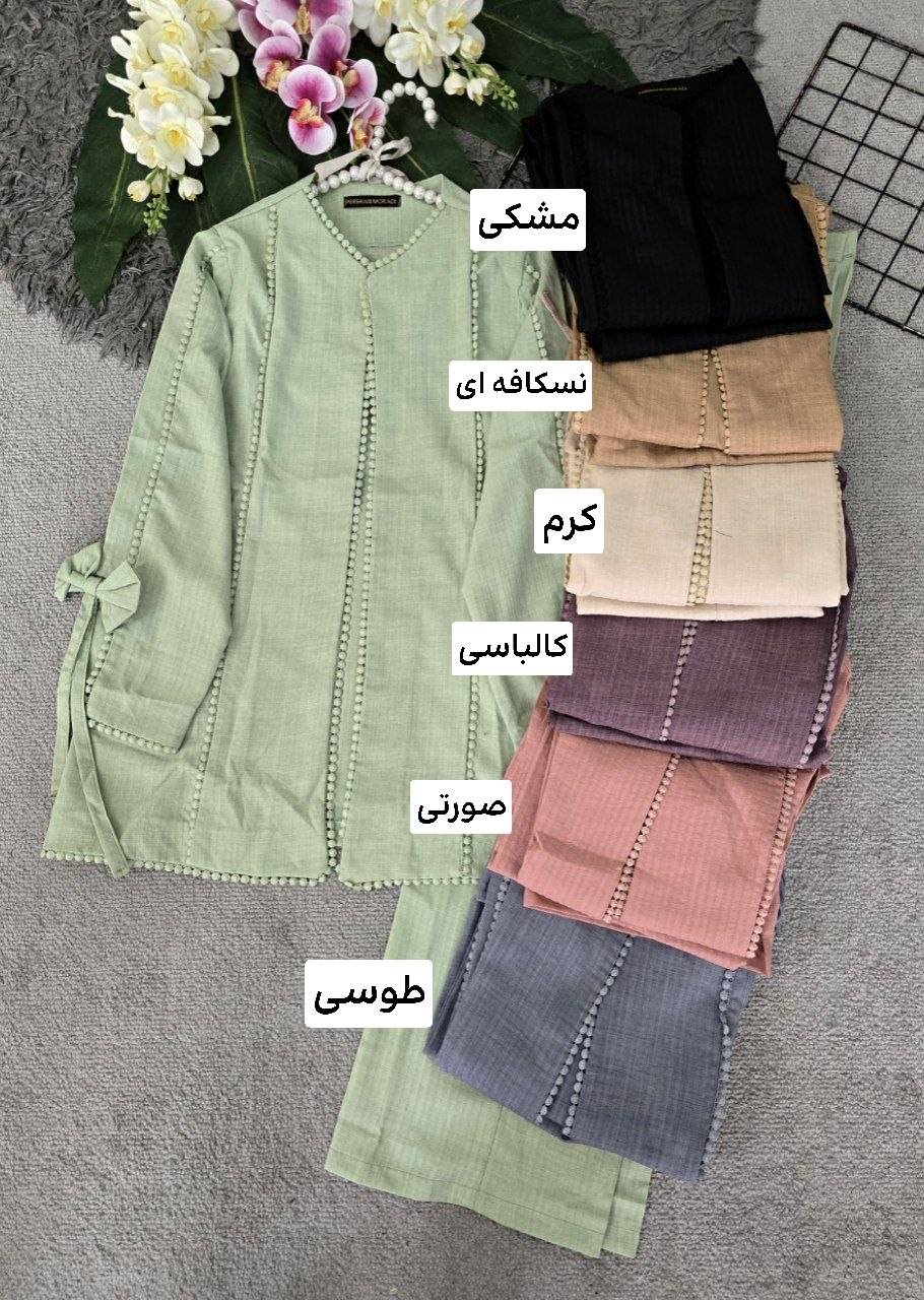 کت و شلوار نوار عدسی شانتون صوفیا ۵۹۱۵نفیس