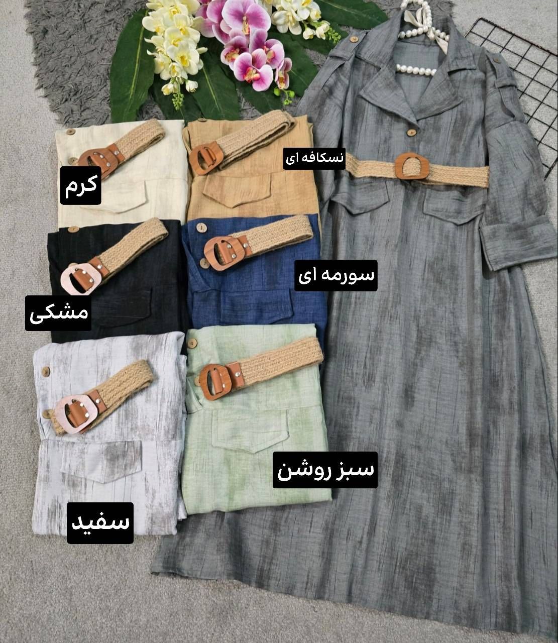 کفتان گازوئیلی شانتون با کیفیت 🍒🎀💯🌈🥰۶۷۰۶ نفیس