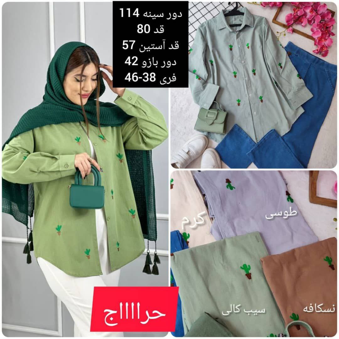 شومیز کاکتوس لنین گلدوزی تکرنگ 😍😍کد۲۱۶۴۶ ستشو