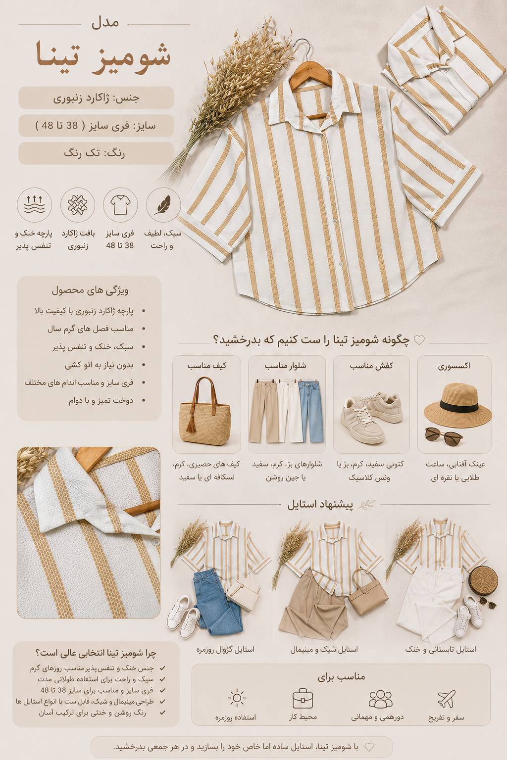 شومیز تینا زیبا و شیک 🎀❤️کد 13104 ترمه