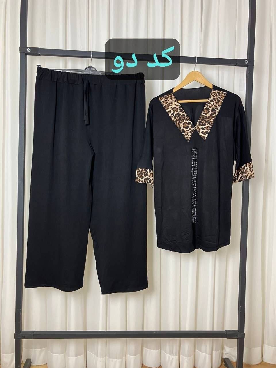 ست ویسکوز هلیا 🥰🎀شهرزاد
