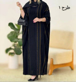 عبا نگین کرپ ژاکارد با کیفیت 💞🛍💯۳۰۰۰ نفیس