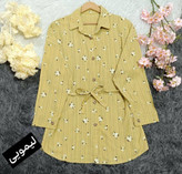 شومیز مانتوی سوگل🌈 با کیفیت بسیار عالی✅ ارغوان100830