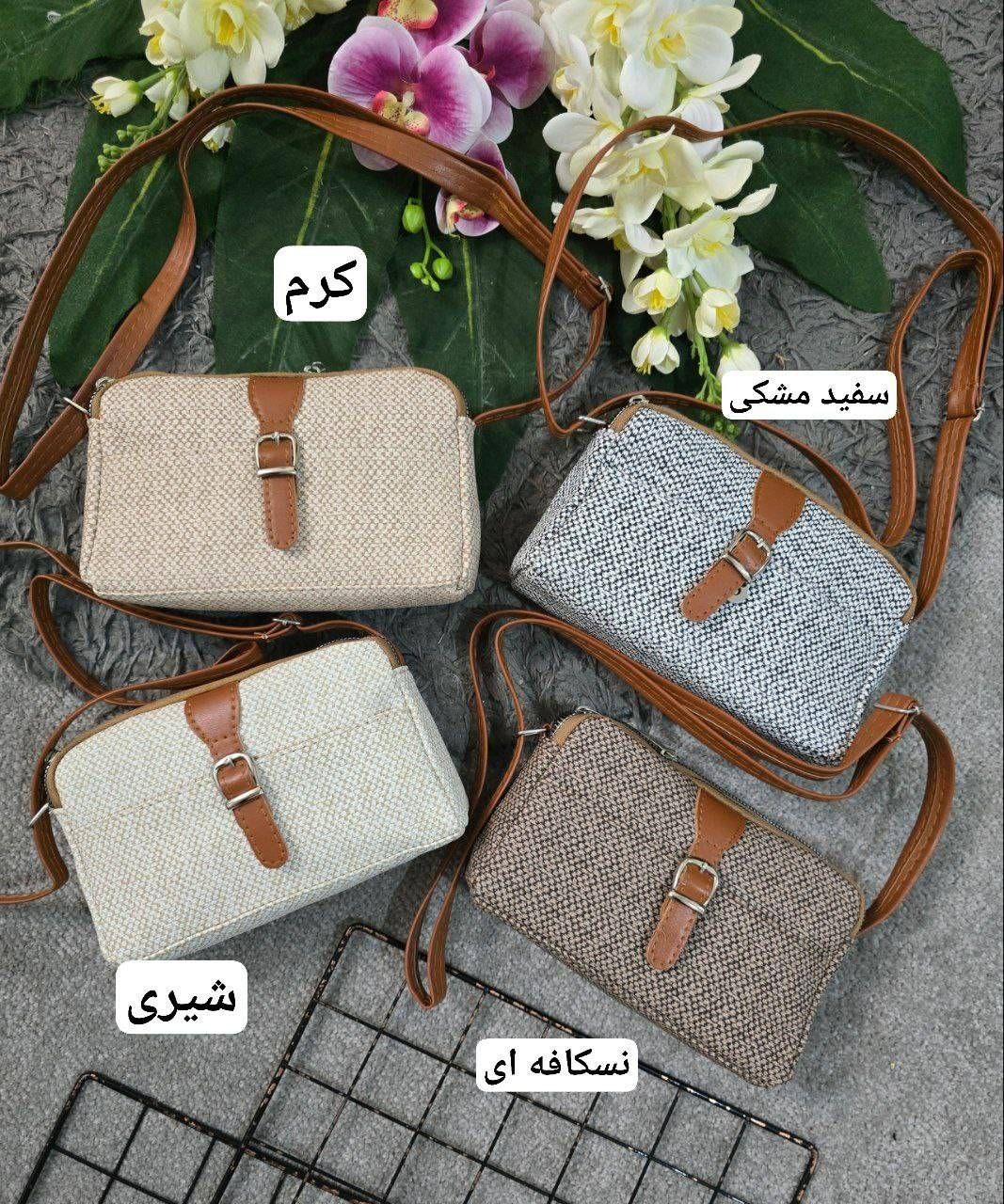 کیف رویال کنفی طرح چرم 💯🌈۵۰۵۱ نفیس