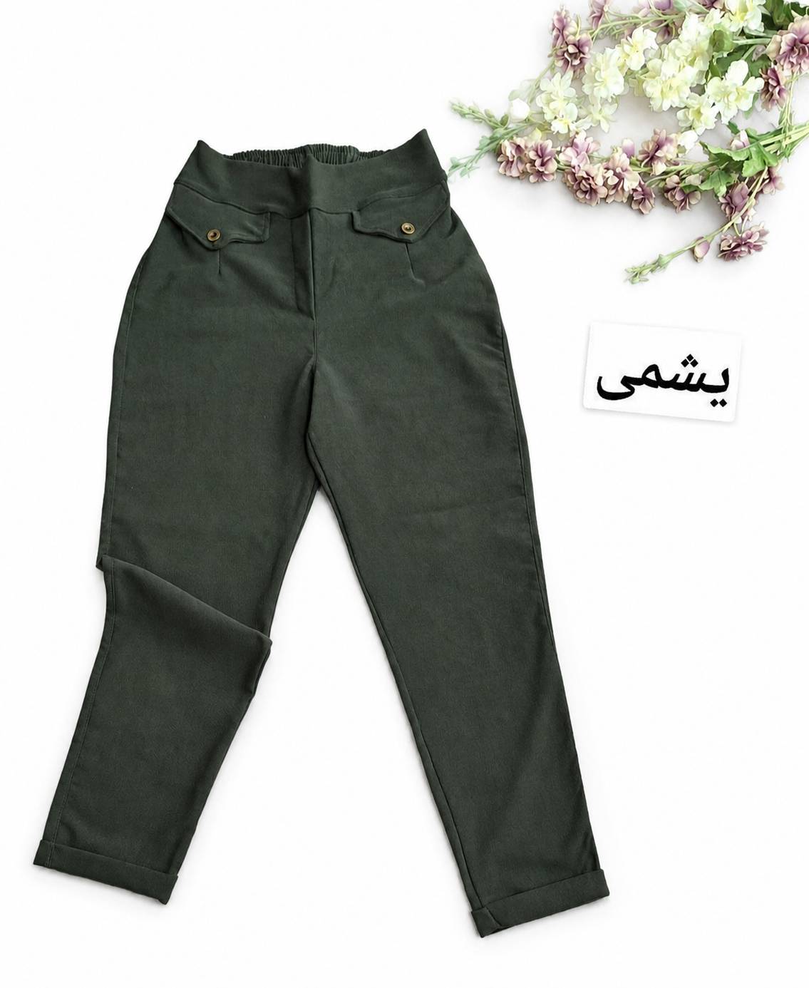 شلوار مام دمپا پاکتی تک رنگ یشمی 🎀❤️کد720 آدراپانا