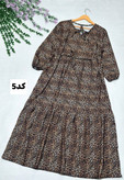 ساحلی پلنگی ❤️🎀کد 675 آدراپانا
