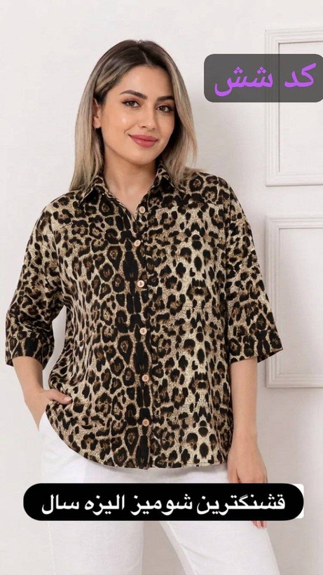 شومیز کیمونو آیسان 🥰❤️شهرزاد