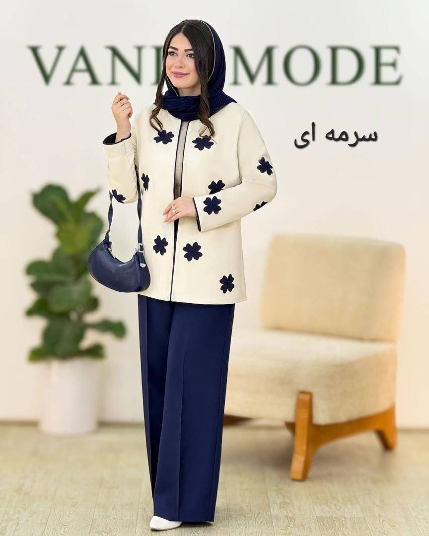 کت شلوار لیزری 🥰🫀کد 15776 ماه