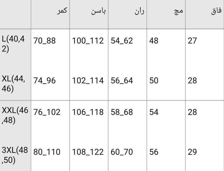 شلوار نیم بگ کتان کش اعلا 🌈 با رنگ بندی و کیفیت عالی ✅ساری3372