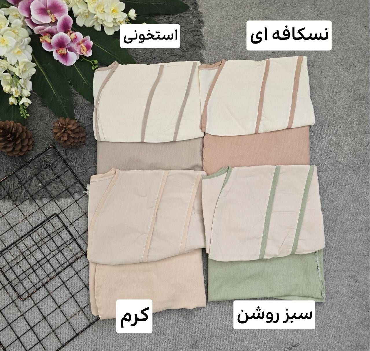 ست نرگس سارافون شانتون کراپ لنین 🎀🌈💞۱۸۲۱۸ نفیس