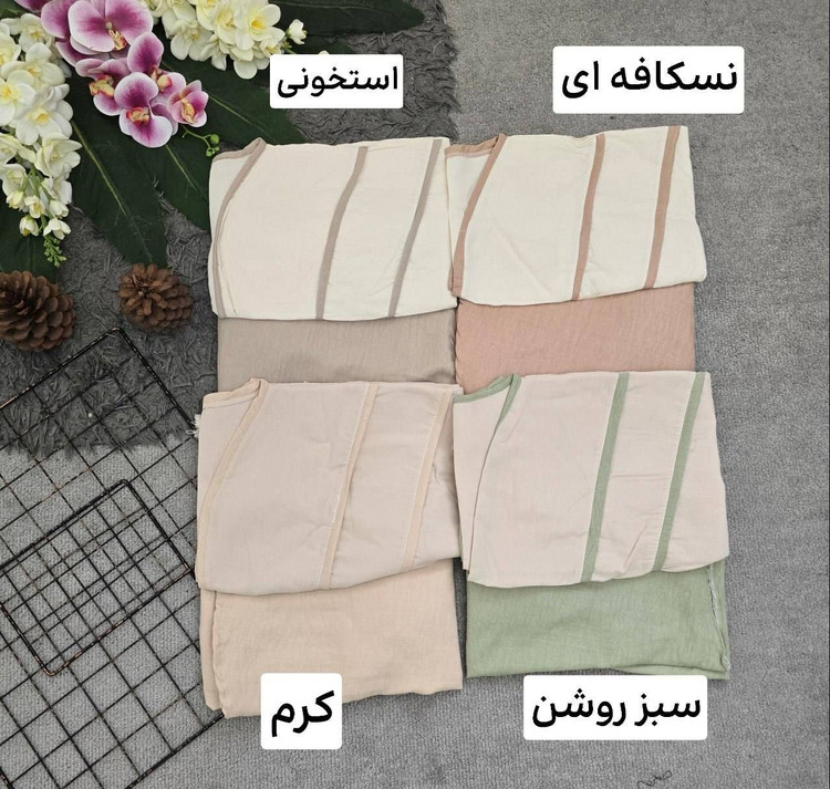 ست نرگس سارافون شانتون کراپ لنین 🎀🌈💞۱۸۲۱۸ نفیس