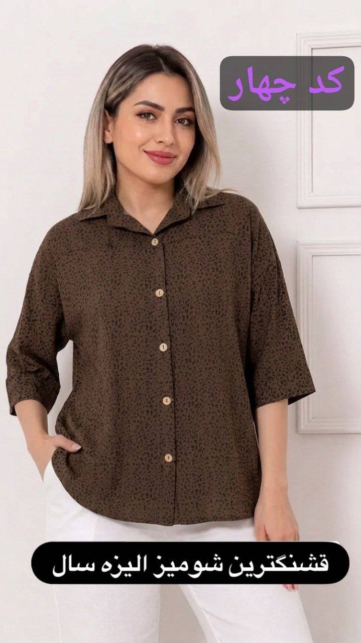 شومیز کیمونو آیسان 🥰❤️شهرزاد