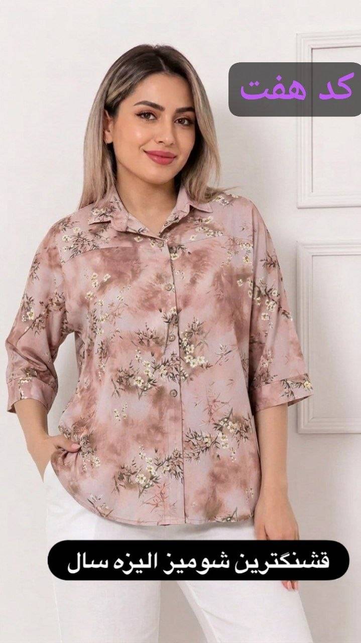 شومیز کیمونو آیسان 🥰❤️شهرزاد