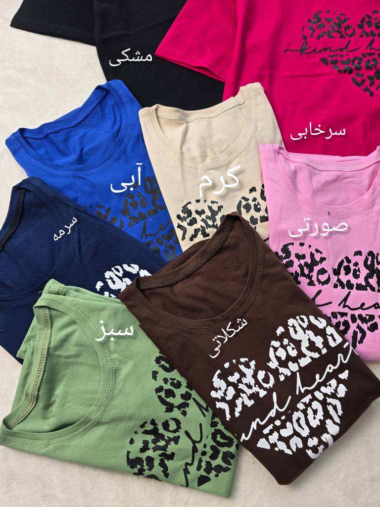 تیشرت باکسی قلب جنس سوپر پنبه در رنگبندی 🤩 🤩 کد ۲۲۷۲۴ ستشو