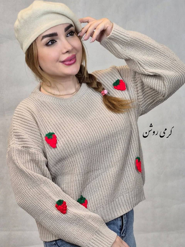 کراپ بافت توت فرنگی🥰🍓کد 22734 طاها