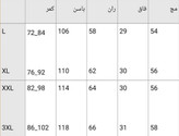 شلوار بگ مازراتی 🌿با رنگ بندی و کیفیت عالی ✅ ساری1638