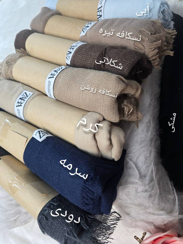 شال زارا لب ریش کنف سنگشور د. رنگبندی 🎀🎀کد۲۲۹۴۸ ستشو