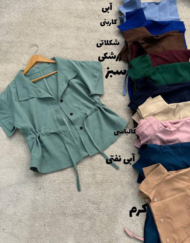 وست تک مازراتی در رنگبندی 😍✅کد 21977 ناز