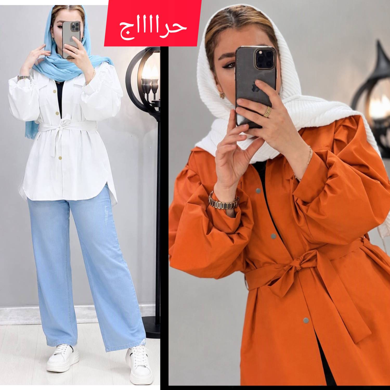 مانتو ریوا جنس داکرون در رنگبندی 🤩🤩کد۲۳۰۳۰ ستشو