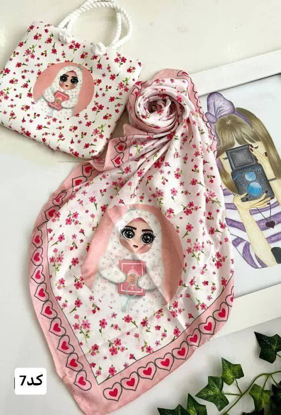 ست کیف روسری بچگانه ❤️🫀کد 16860 ماه