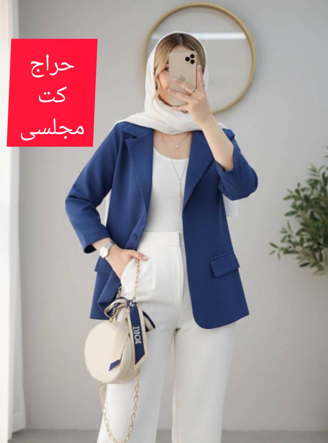کت مازراتی، مازراتی با کیفیت تکرنگ 🥰🥰کد۷۰۹۸ ستشو