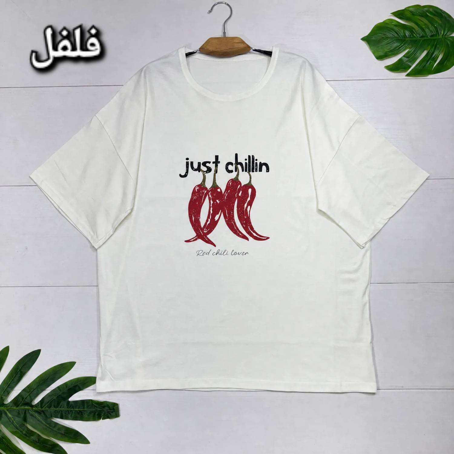 تیشرت قواره+🌿با کیفیت بسیار عالی✅ الیش23350
