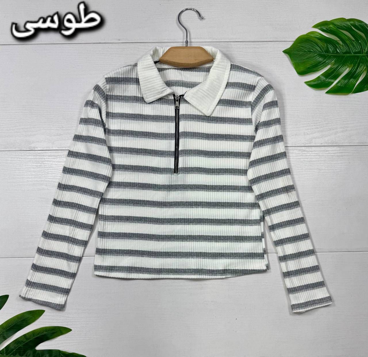بلوز فانریپ رزان🌿 با کیفیت عالی✅ الیش5657