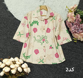مانتو طرح دار لنین با جنس عالی😎✅♥کد 23430 باران
