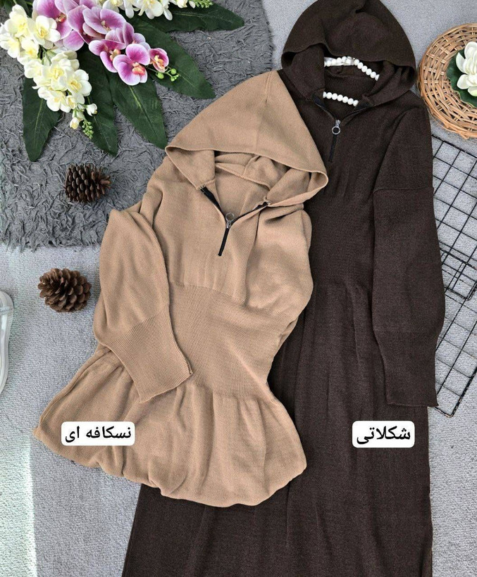 کفتان ساعت شنی بافت با کیفیت 🍒🌈🛍۲۹۸۲ نفیس