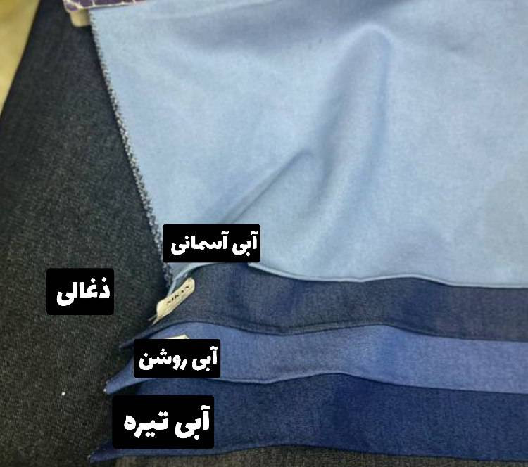 ست وست و شلوار لی کمربند دار😎✅کد 23642 ناز