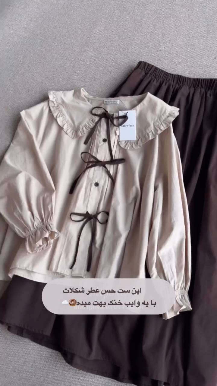 ست شکلات زیبا و شیک ❤️🫀کد724 آدراپانا