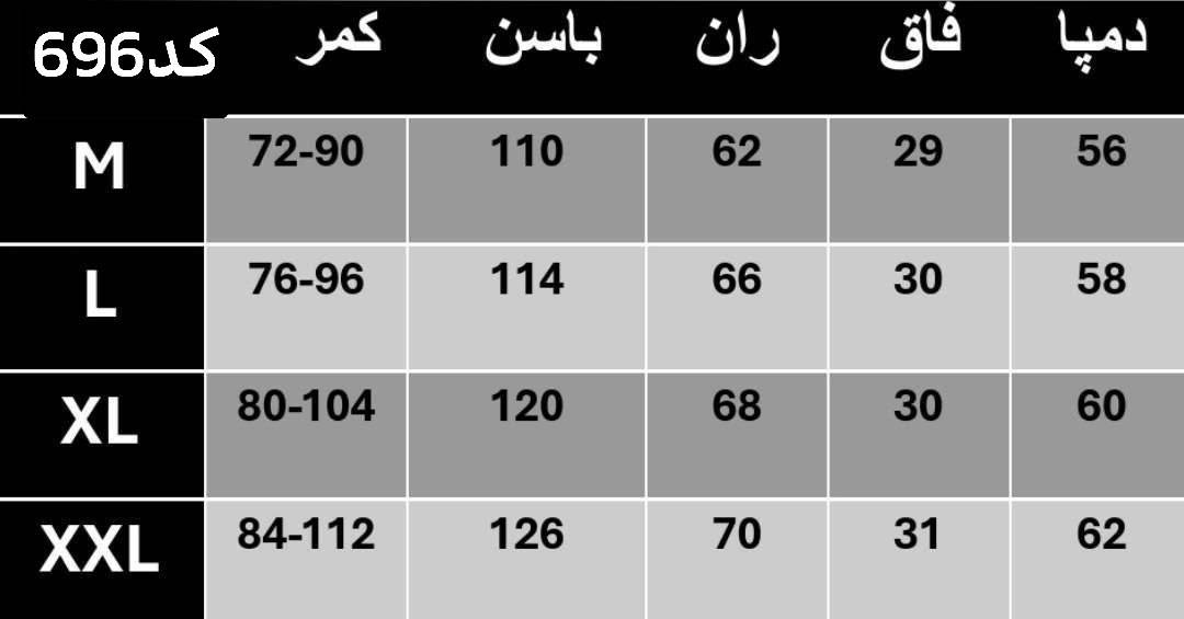 شلوار بگ ریزشی🌿 با رنگ بندی و کیفیت عالی ✅تارا76090