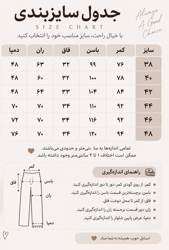 شلوار جین زنانه شافل جین اصلی درجه یک در رنگبندی 😍 😍 کد ۲۳۷۴۴ مدلند