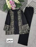 کت ماندانا پرشین مکانیک و سوزن دوزی 🛍🌈۹۵۷۷ نفیس
