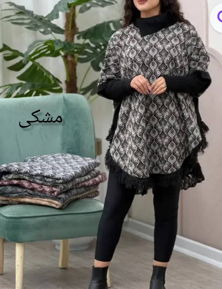 پانچ بافت با طرح برگی💚🌱کد 496 حدیث