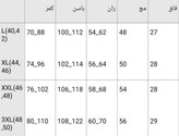 شلوار نیم بگ کتان🌈 با پارچه کتان کش مرغوب و رنگ بندی ✅تارا. 76049