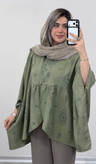 پانچ کتایون🌿 با رنگ بندی و کیفیت عالی ✅ ساری23309