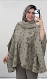 پانچ کتایون🌿 با رنگ بندی و کیفیت عالی ✅ ساری23309