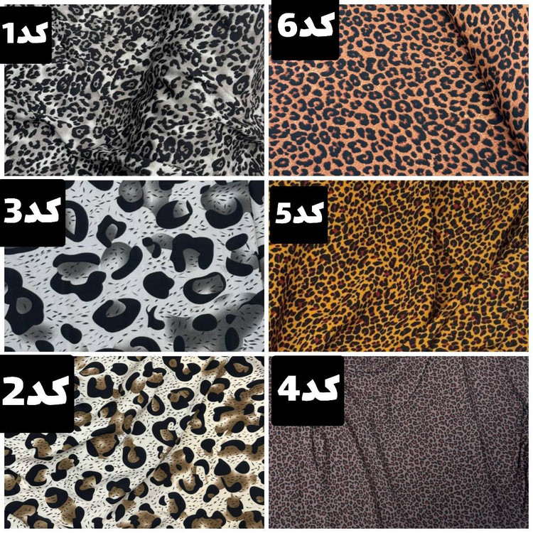 پیراهن عروسکی پلنگی😍🧡کد 23971 ناز