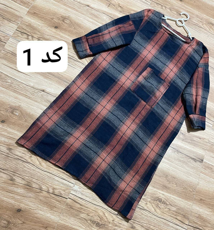 کفتان چهار خونه پشمی در رنگبندی 🎀🎀🎀🎀الیزه