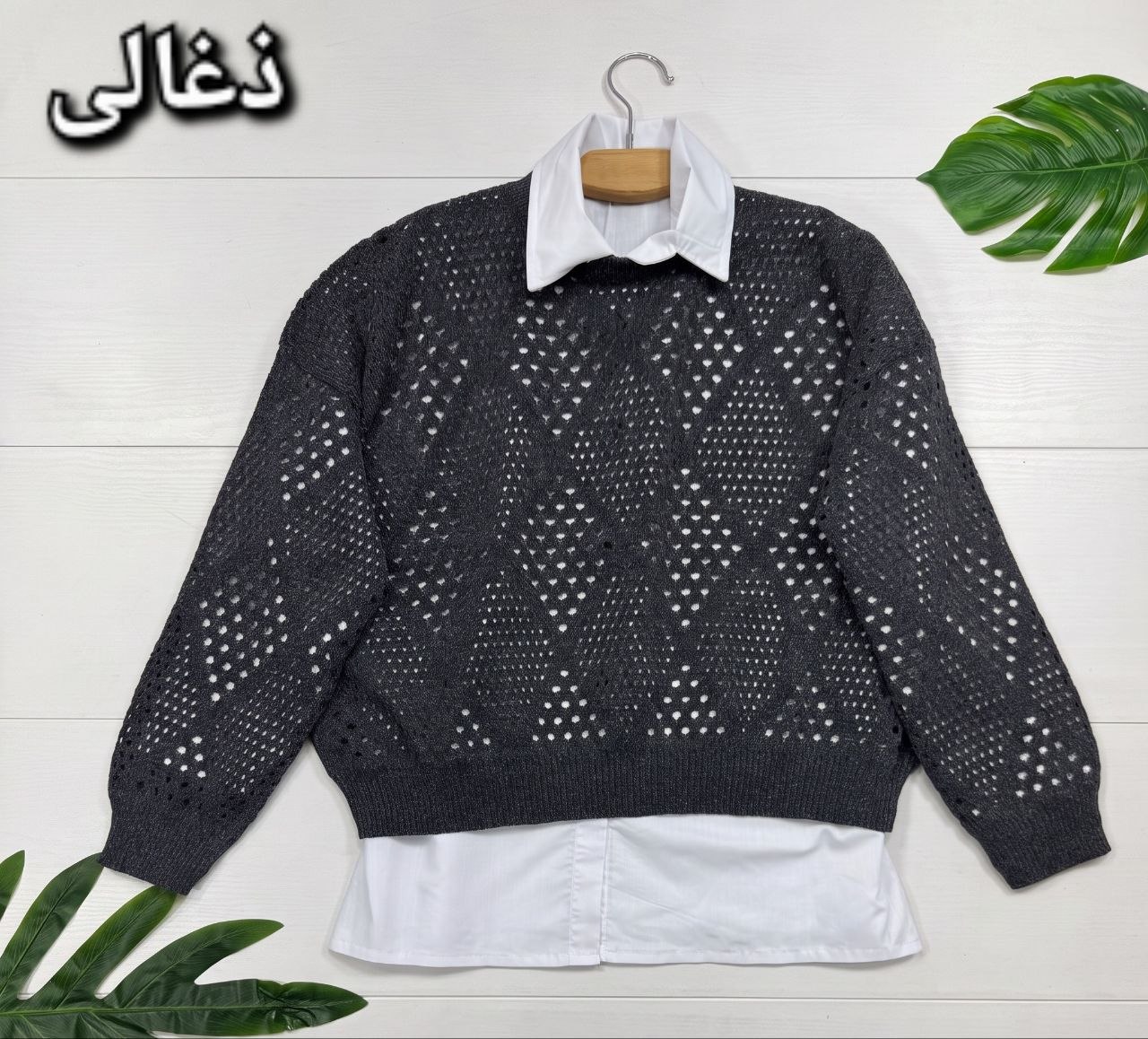 بلوز بافت شیرین 🌿 با کیفیت عالی ✅ الیش24199