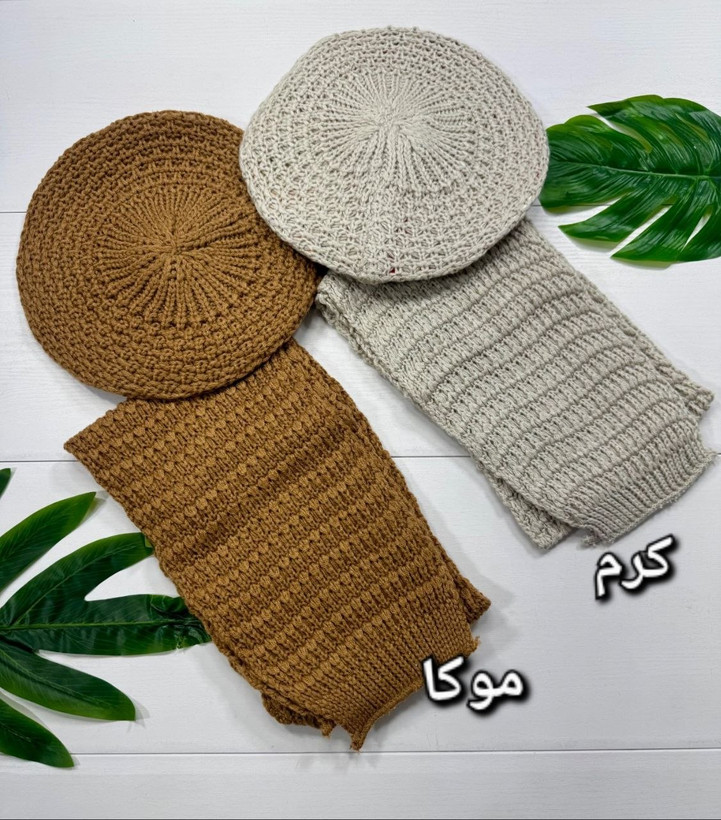 ست شال و کلاه آرکان🌿 با رنگبندی و کیفیت عالی✅ الیش1231