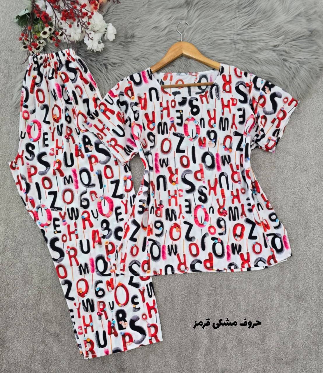 ست نخی خونگی ❤️🎀کد 22576 کلا
