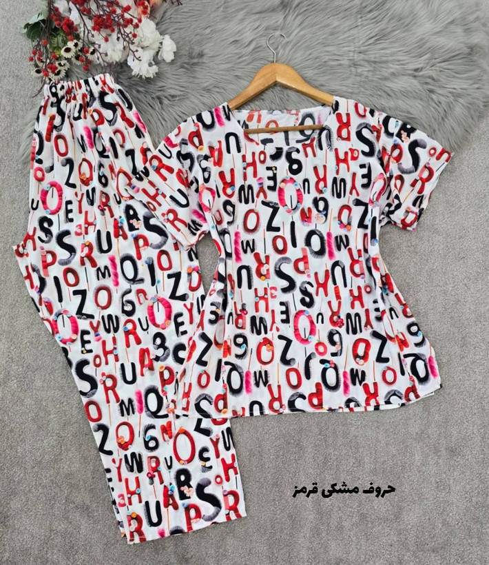 ست نخی خونگی ❤️🎀کد 22576 کلا