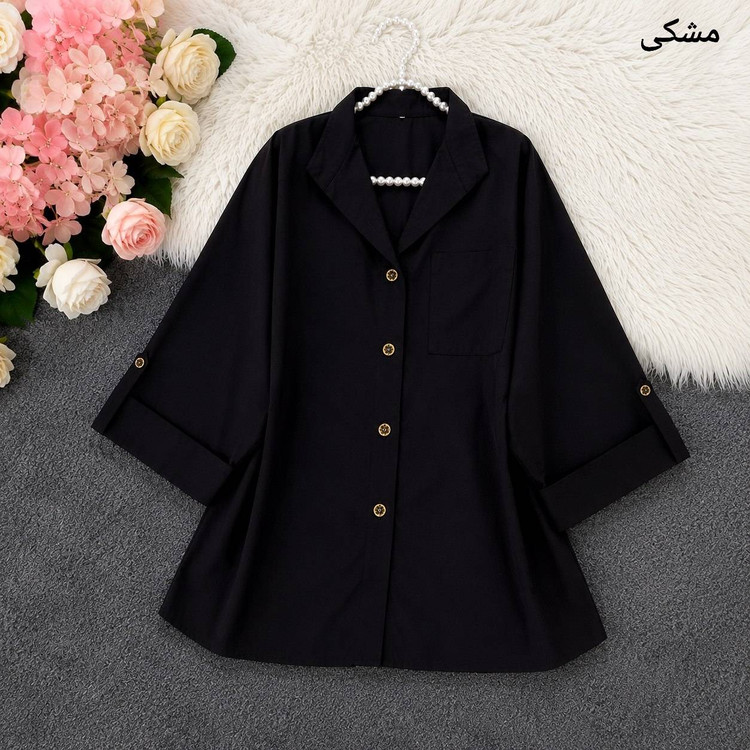 شومیز مانتویی مشکی جلو دکمه داکرون زیبا و شیک کد 16580 تتی😍✅