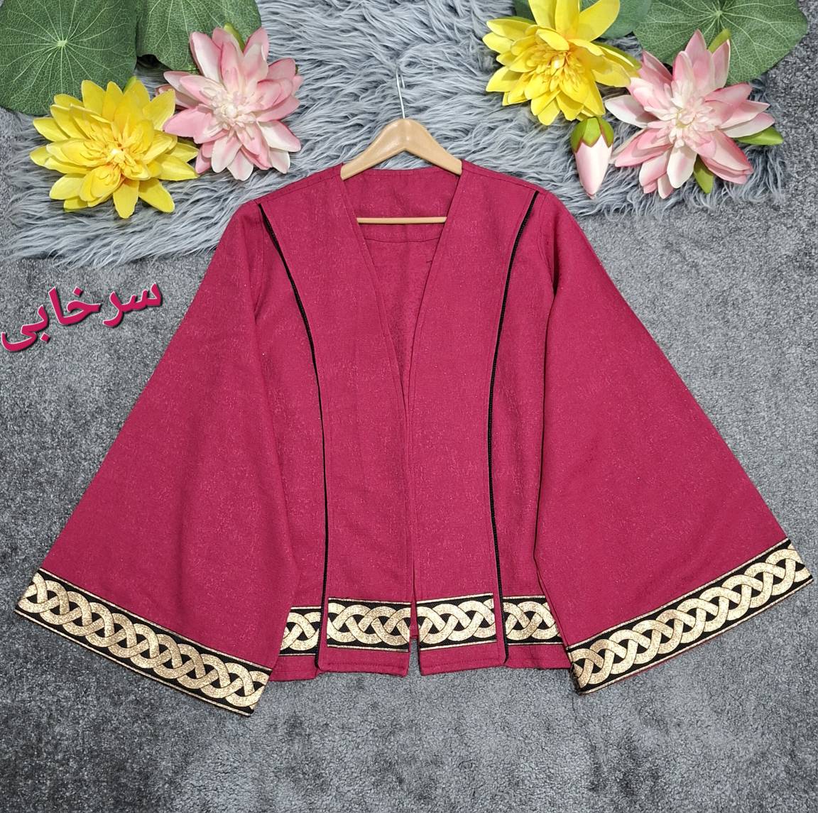 کت آستین کلوش زیبا🌺😍😍😍۱۱۹۳ دخت