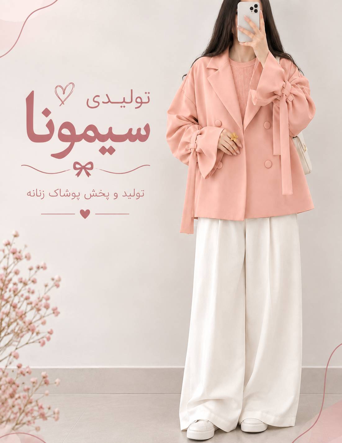 کت و شلوار ملورین🌺😍😍😍😍۲۴۵۷۴ سیمو