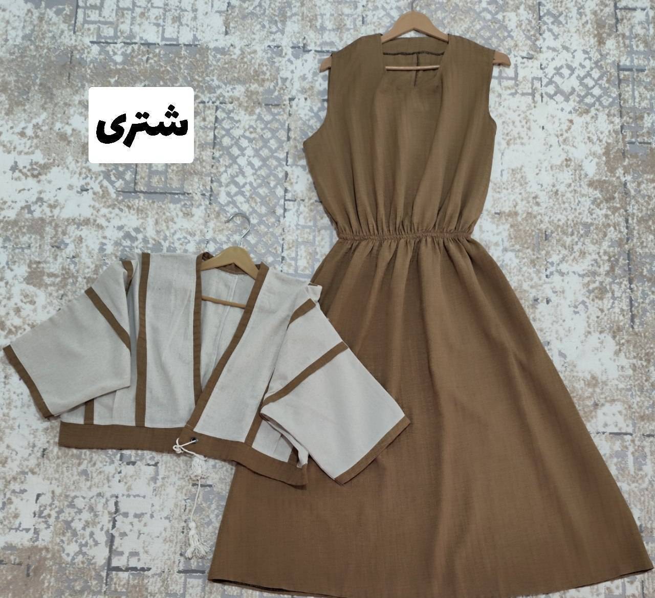 ست تمشک زیبا با رنگ بندی عالی 🌺😍😍 ۱۶۹۷۹ سیمو