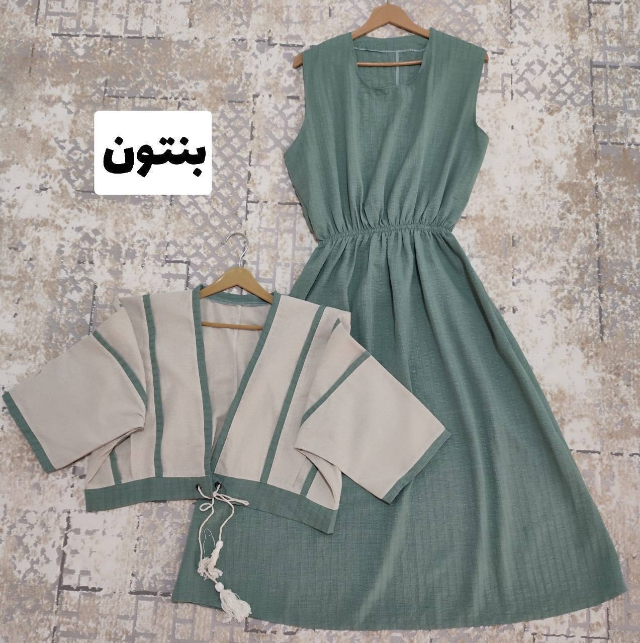 ست تمشک زیبا با رنگ بندی عالی 🌺😍😍 ۱۶۹۷۹ سیمو